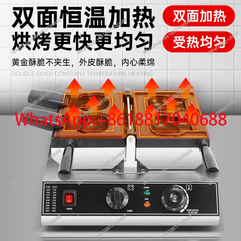 Kitty cat burner commercial cartoon cat machine muffin machine
