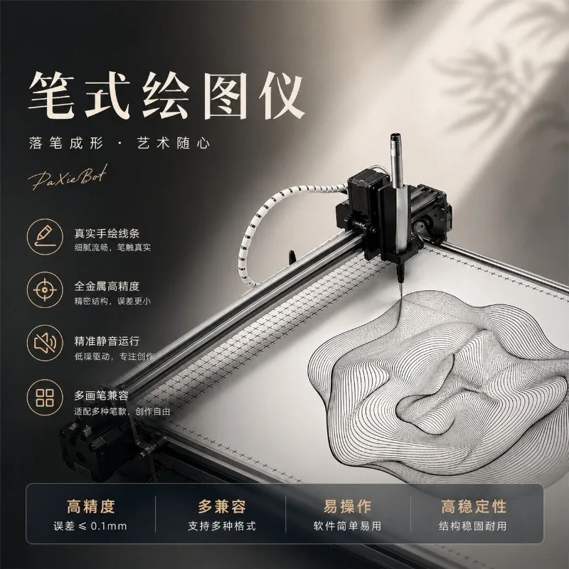 Pen plotter enlarged version, automatic writing robot CAD engineering drawing hand-drawn line equipment