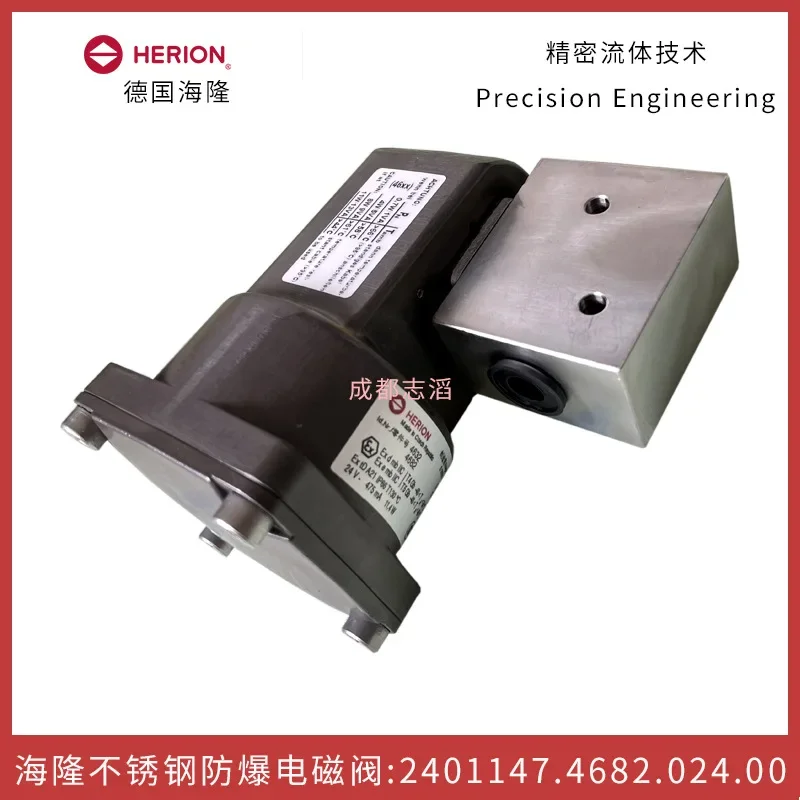 2401147.4682.024.00 German Hilong stainless steel explosion-proof electromagnetic valve HERION