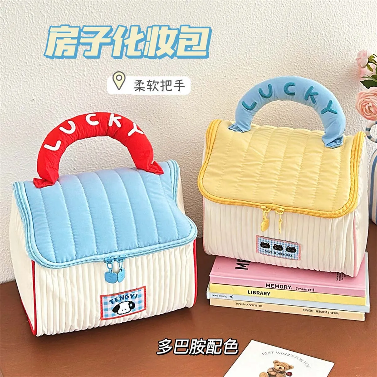 

Cute Cabin Makeup Bag Girls Large capacity skincare storage bag Portable portable travel toiletry bag