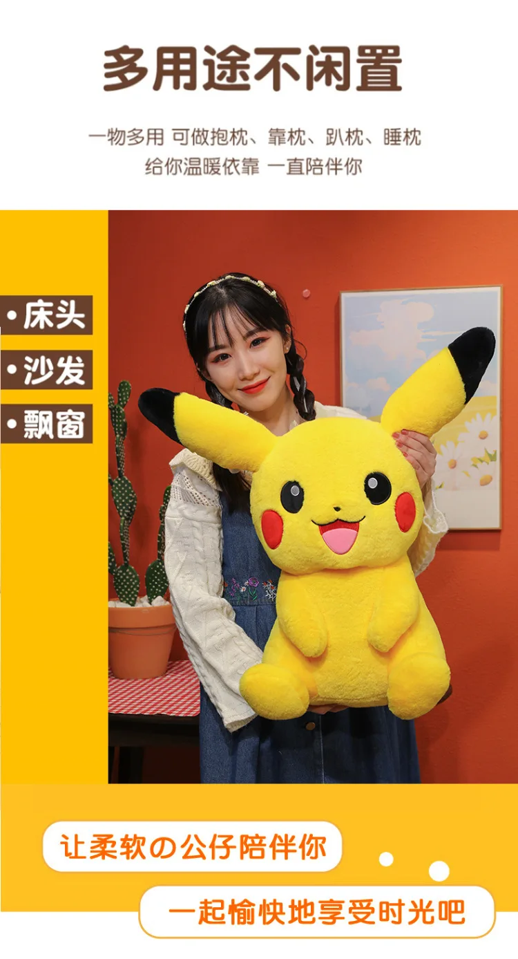30-75cm Big Size Pikachu Plush Toy Cute Pokemon Pikachu Doll Super Soft Stuffed Pokémon Smile Pikachu Pillow Christmas Gifts Kid