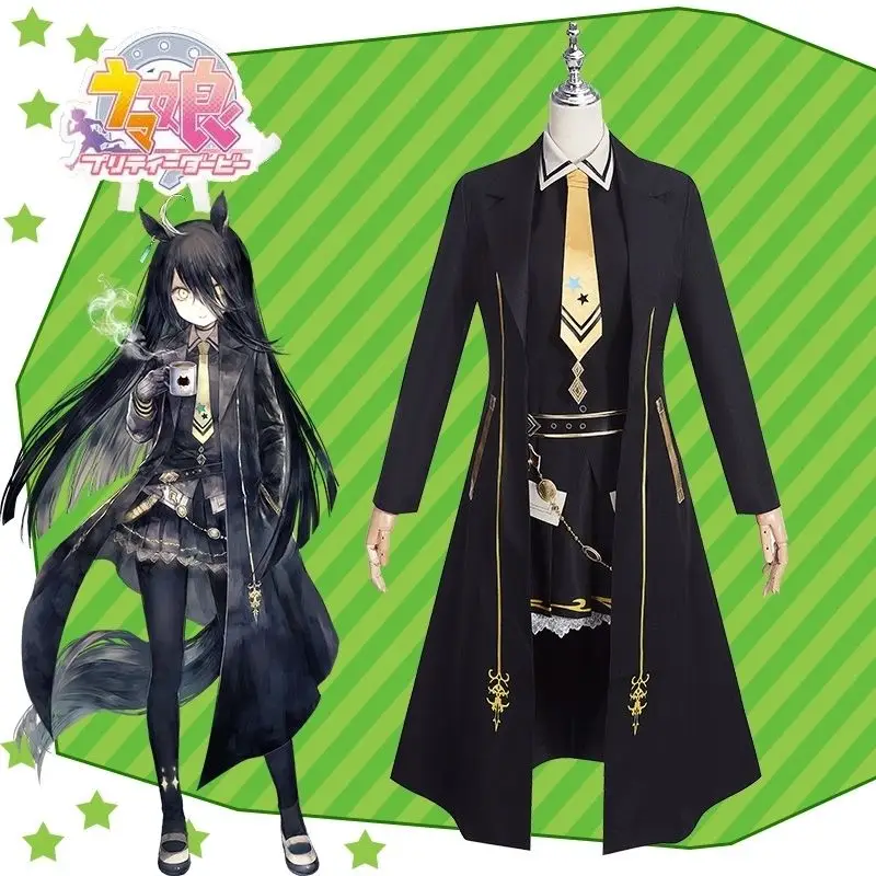 

Manhattan Cafe Cosplay Costume Pretty Derby Lolita Kimono Uniform for Halloween Christmas Party Masquerade Anime Shows