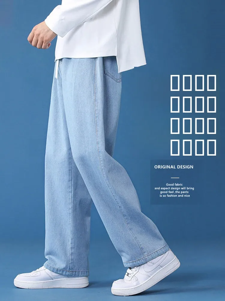 

Легкие повседневные свободные мужские джинсы на весну-осень, прямые широкие брюки с завязками, универсальные, спортивные