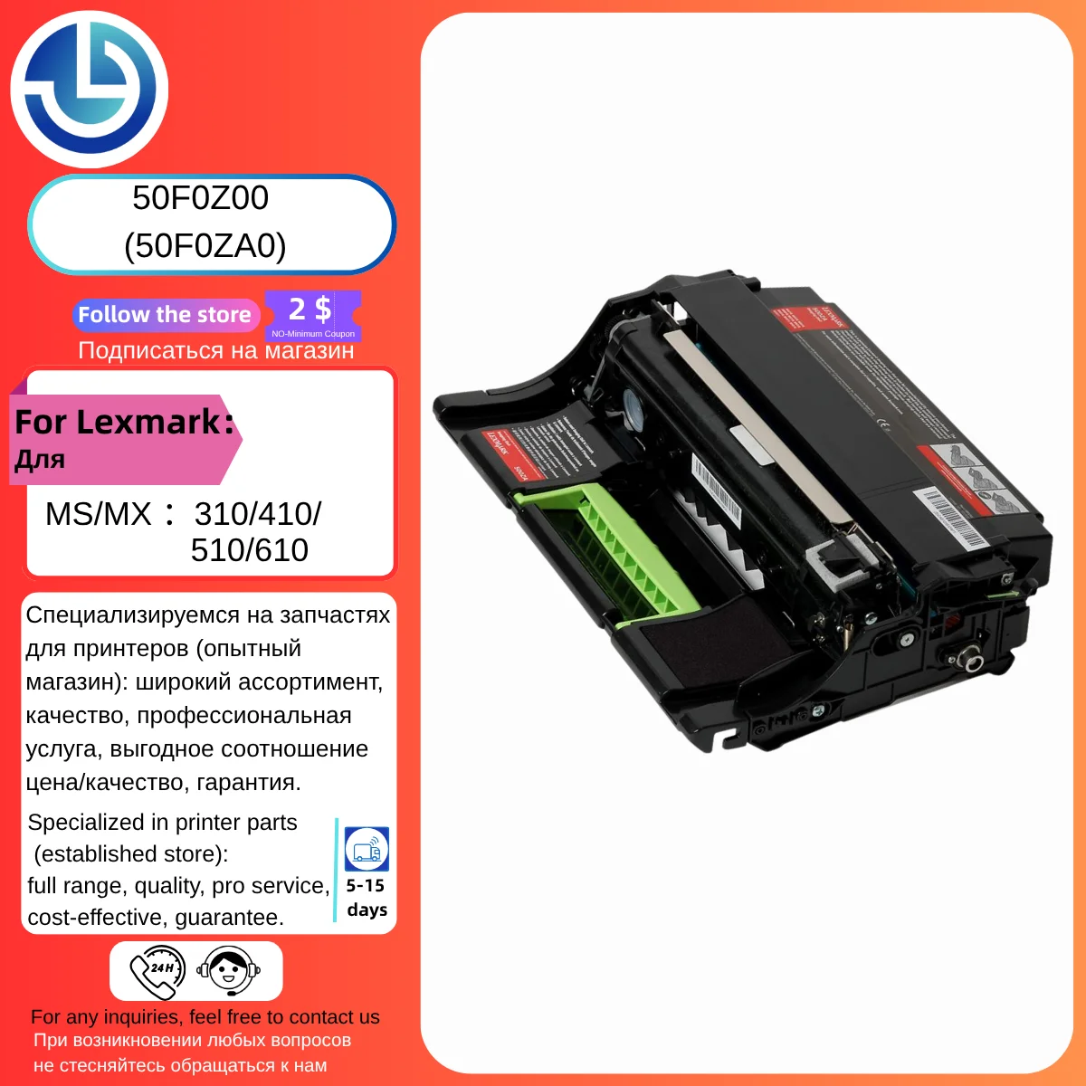 

Compatible For Lexmark 50F0Z00/50F0ZA0 MS/MX 310/410/510/610 Imaging Drum cartridge in Retail Packaging printer parts