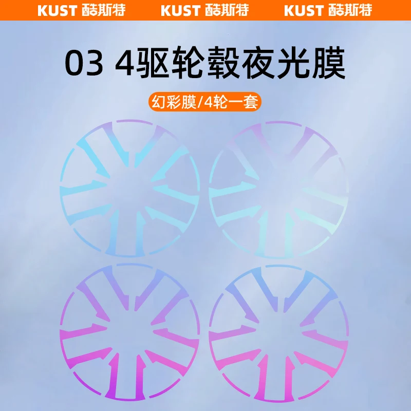 

Car Wheel Hub Reflective Stripes Door Handle Safety Warning Sticker for Chery ICAR 03/03T