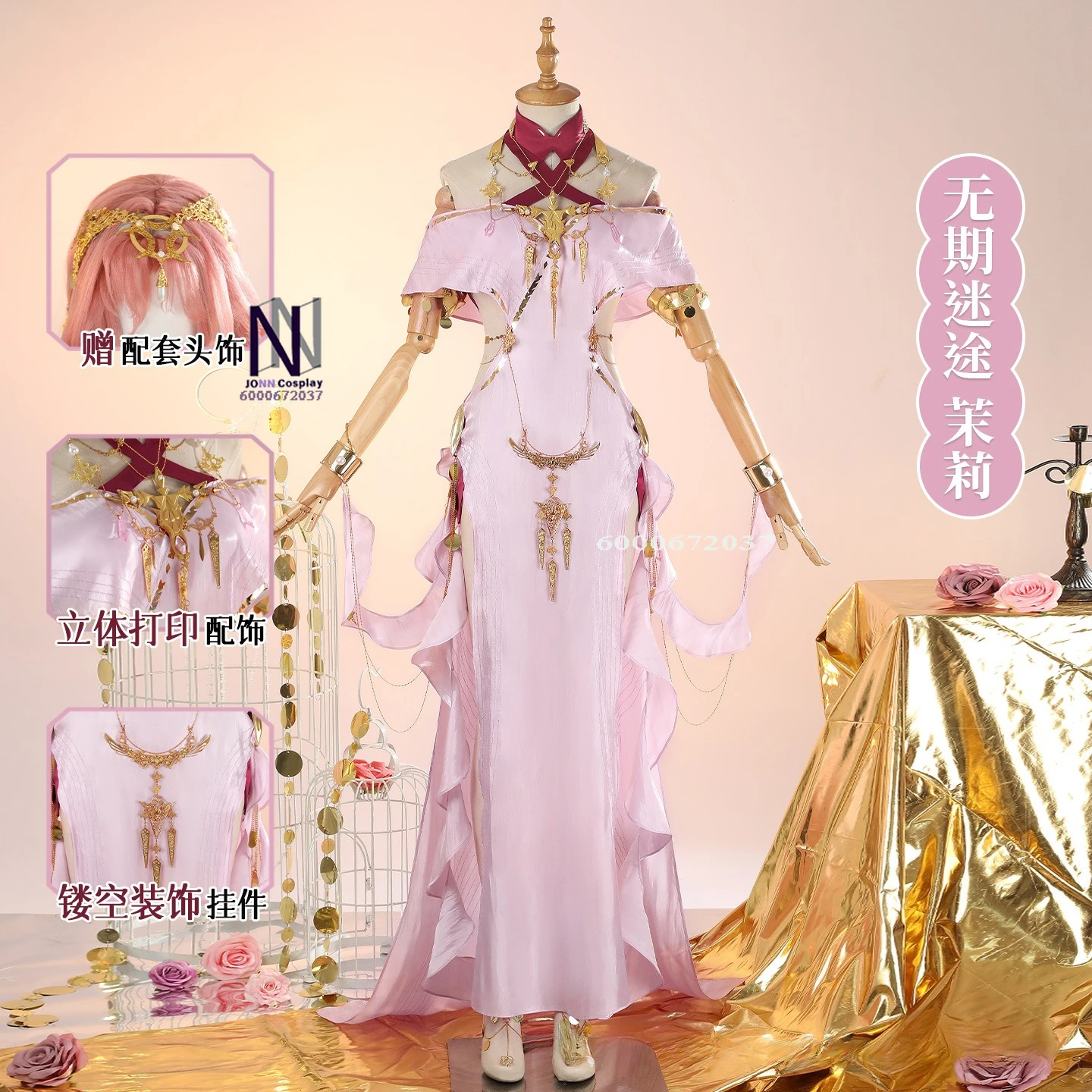 

Hot Game Path To Nowhere Cosplay Costume Anime Demolia Role Playing Pink Dress Full Set Women Comic Con Halloween Party Suits