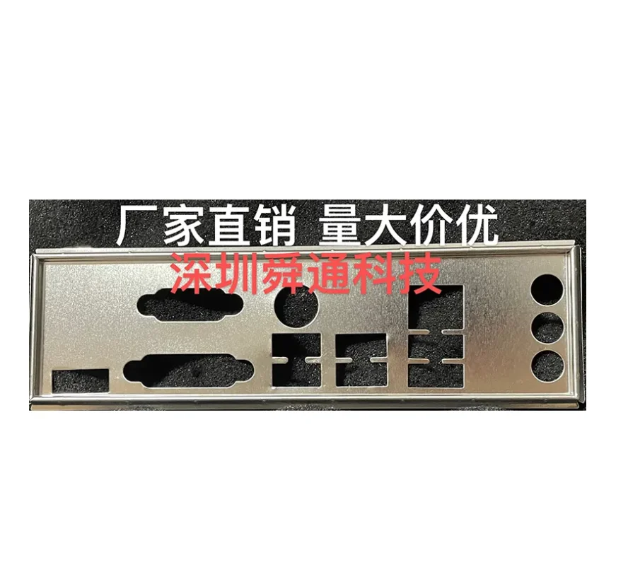 

IO I/O Shield Back Plate BackPlate BackPlates Stainless Steel Blende Bracket For ASRock B560M-HDV-A