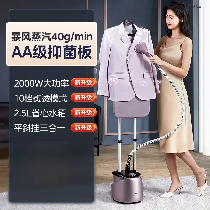 Garment ironing machine household ironing machine steam iron fully automatic flat ironing machine iron