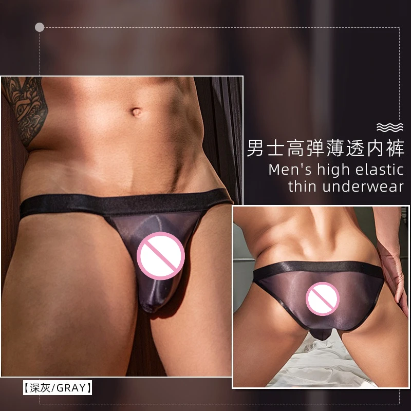 رجل النفط لامعة ملخصات انظر من خلال الملابس الداخلية الديك الحقيبة مثلي الجنس سيسي الملابس الداخلية مطاطا لامعة Underpant المثيرة كيس الصفن الانتفاخ سراويل #5
