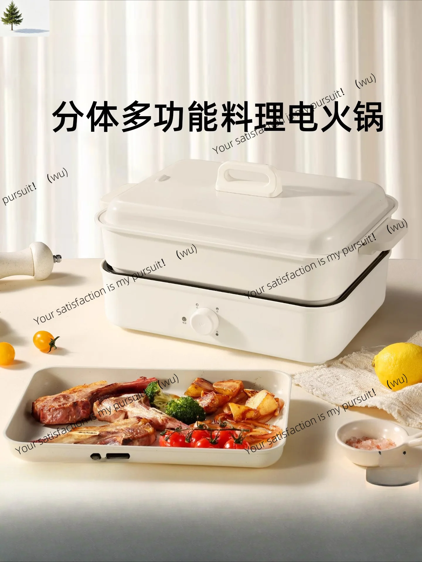 Multifunctional cooking pot. Electric hot pot. Household integrated electric cooking pot. Shabu barbecue. Electric steamer