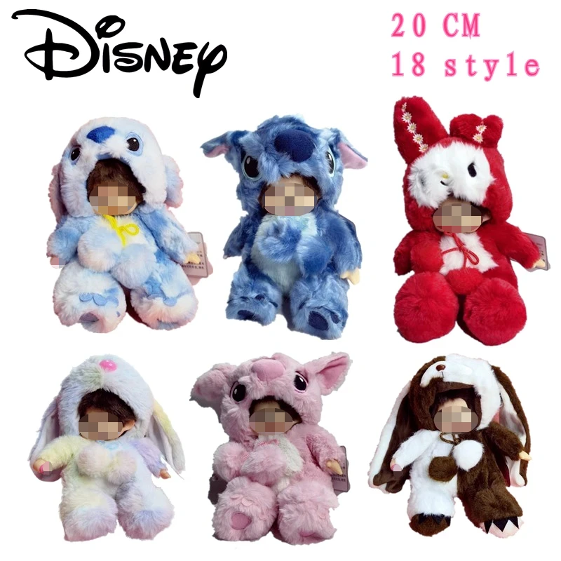 Disney Mengqiqi Plush 20cm 27-style Cross-dressing Series Lotso Stitch Unicorn Figure Doll Christmas  Children's Birthday Gift