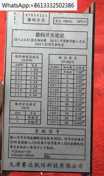 New And Original Se…