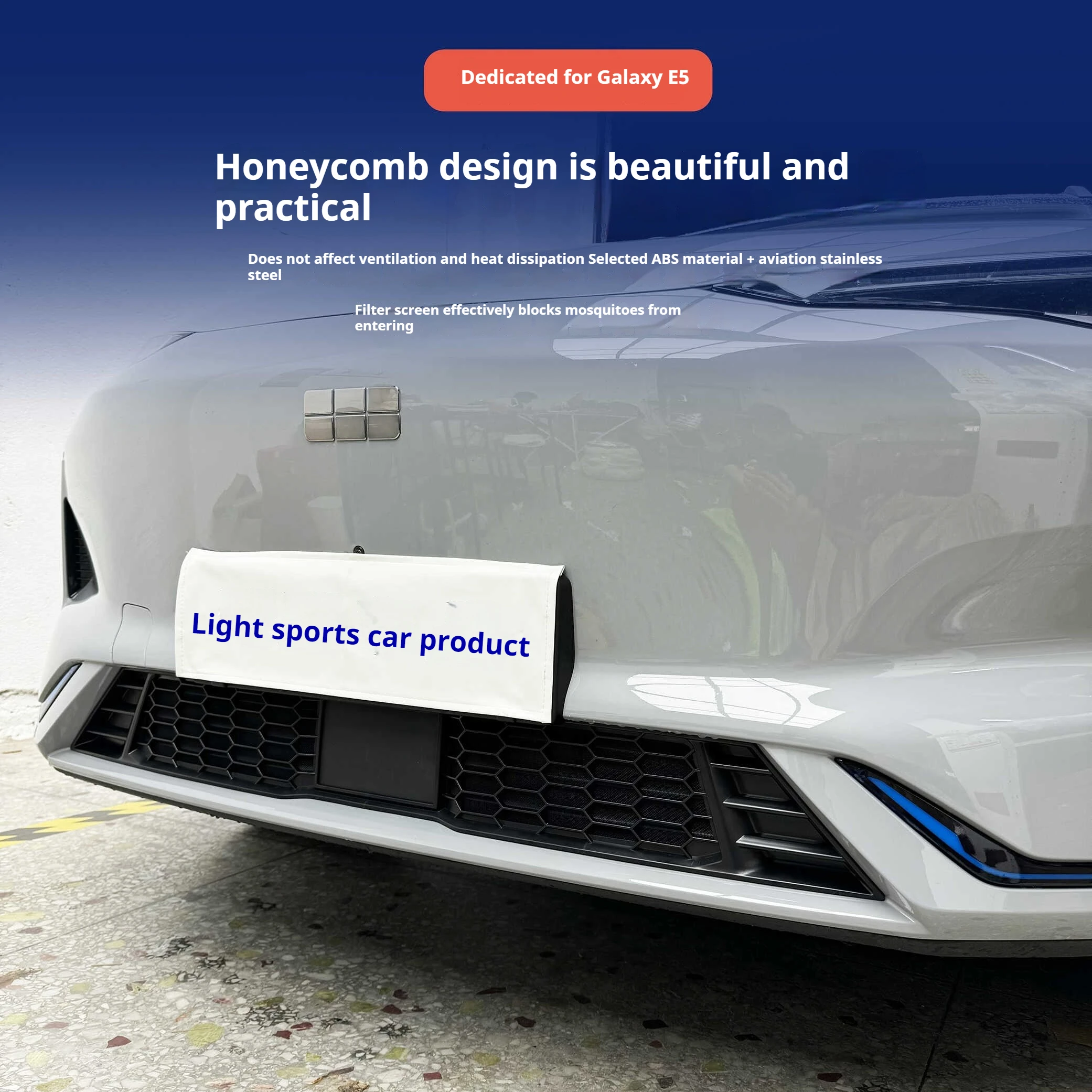 For Geely Galaxy E5/EX5 Car Integrated Insect Proof Net Front Grille Appearance Modification Special Decorative Bright Strip