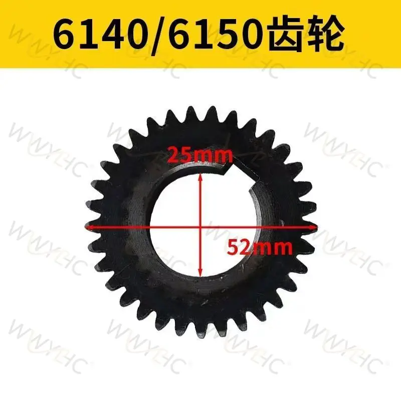 Lathe Rack Shaft Gear for CA6140A CA6150B CA6250B  Lathe Machine Parts