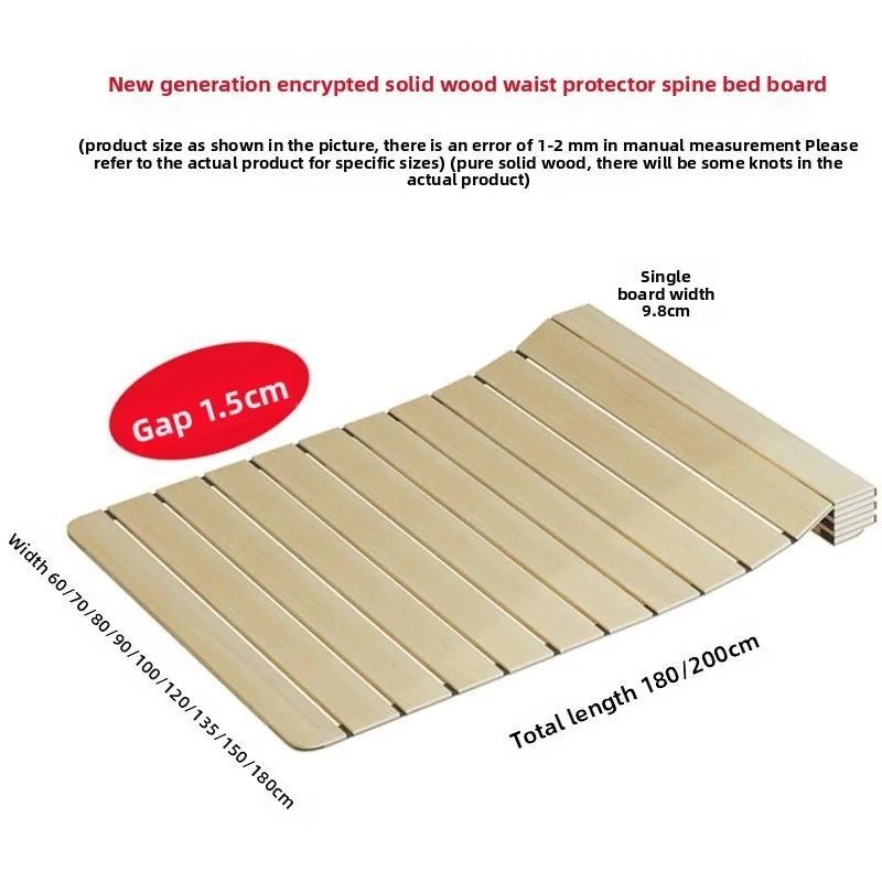 2026 hot sell 200Cm hard soft bed spine board, foldable solid wood waist bed board