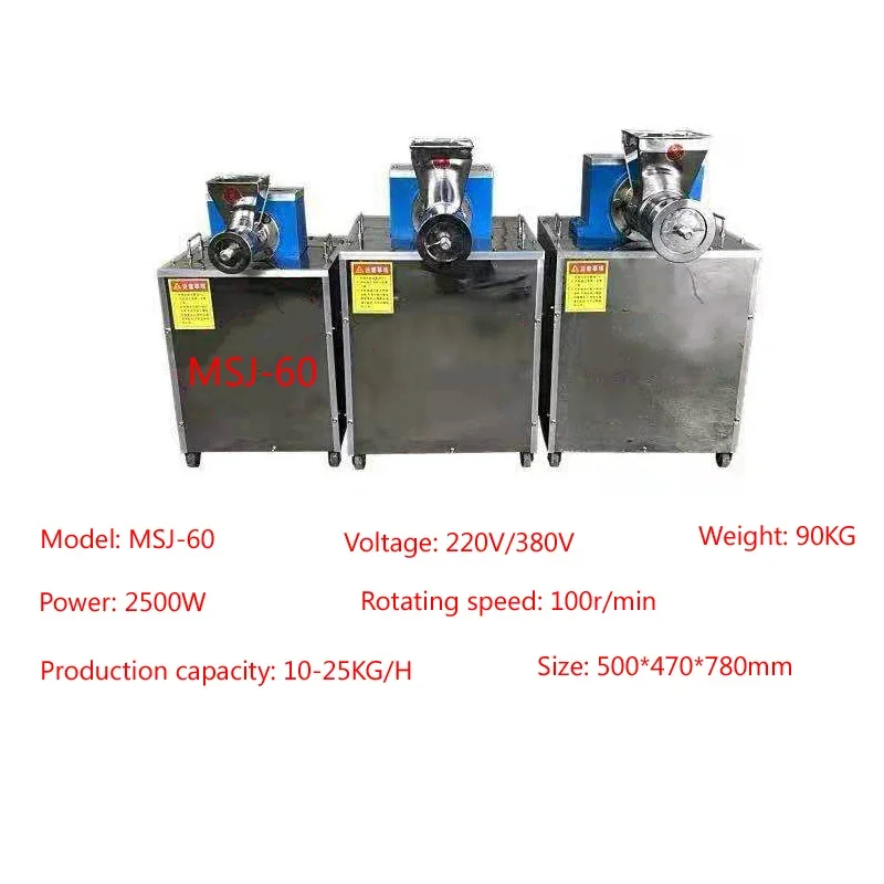 Машина для производства макаронных изделий, многофункциональная машина для изготовления макаронных изделий, машина для производства винтовых поверхностей