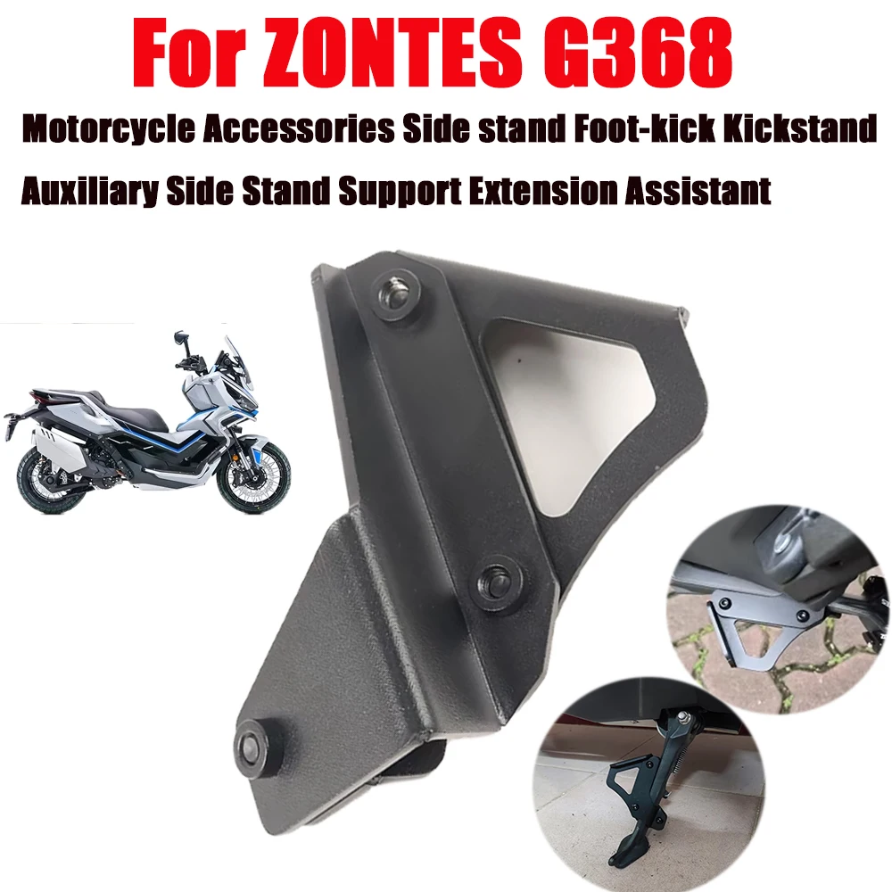 

Motorcycle Accessories Side stand Foot-kick Kickstand Auxiliary Side Stand Support Extension Assistant For ZONTES 368G 368 G368