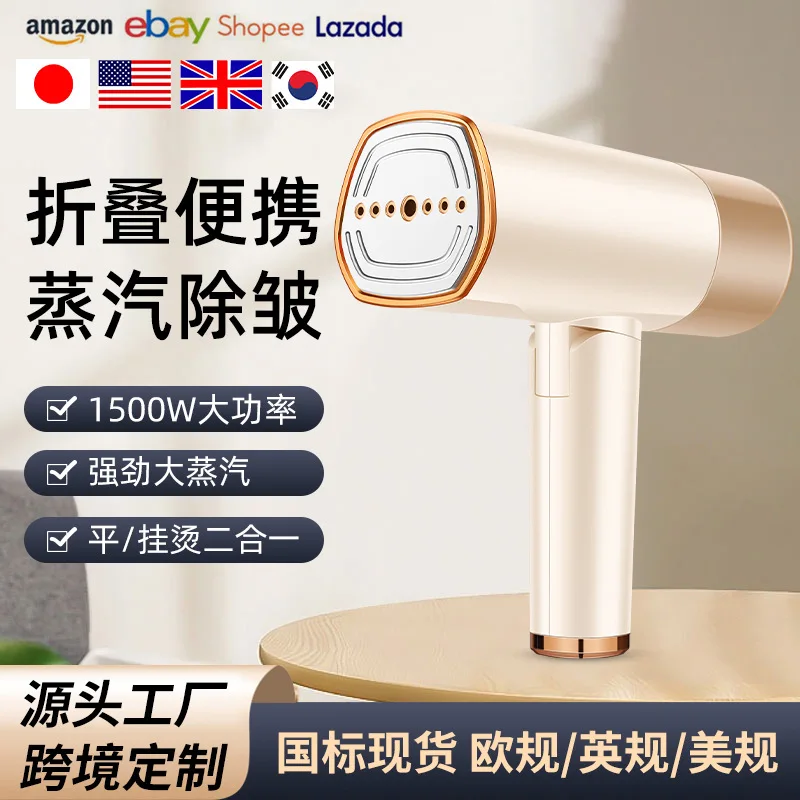 

Подходит для трансграничного общежития, портативный артефакт, электрический утюг, бытовой ручной спрей, маленькая одежда, подвесная паровая глажка