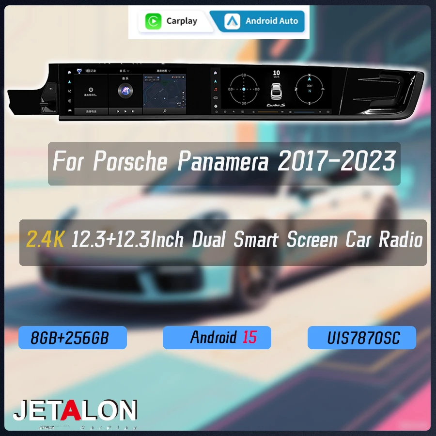 

Для Porsche Panamera 2017-2023 двойной 12,3-дюймовый экран Android15 автомобильный мультимедийный головной блок WIFI 360 GPS-навигация радио Carplay