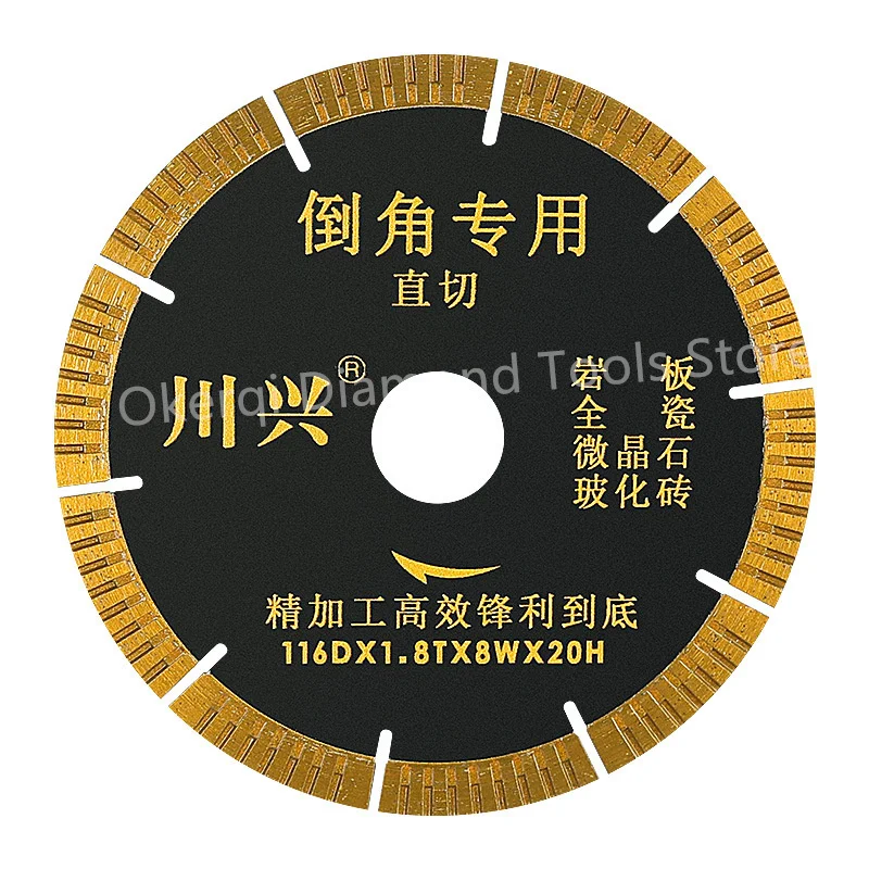 1PC 116/120/130mm Chamfering Cutting Blade Sprecise Diamond Saw Blade Disc for Rock Slate, Porcelain, Marble, Ceramic