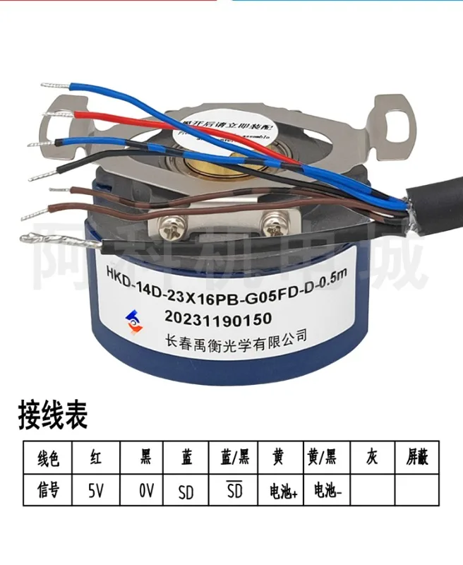 Original Changchun Yuheng absolute encoder HKD-14D-23X16PB-G05FD-D-0.5m multi turn 23 bit