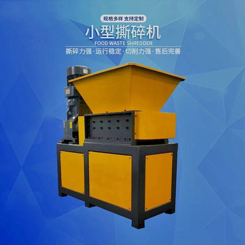 Small Shredder Manufacturer In-stock Direct Supply For Lifestyle Advertising Plastic Waste Processing Multifunctional Machine Cu