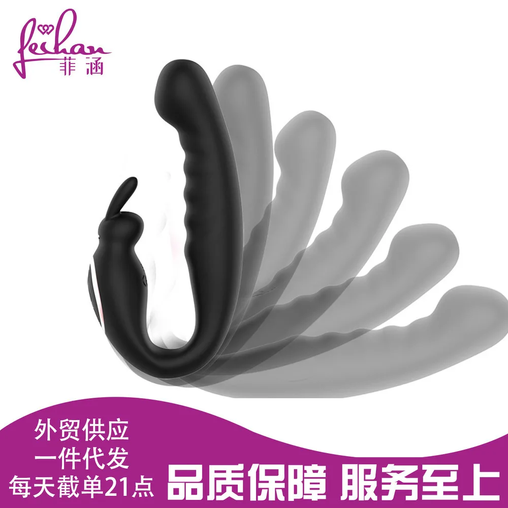 FF Women's Masturbation Toy USB Charging Wearable Vibrator Double Head Massage Stick Female Masturbator Adult Products Women