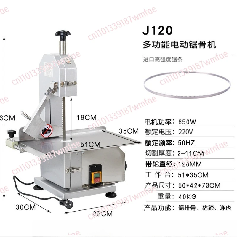 Commercial Bone Cutter Small Skeleton Processor Desktop Saw Cutting Machine Household Electric Slicer J120