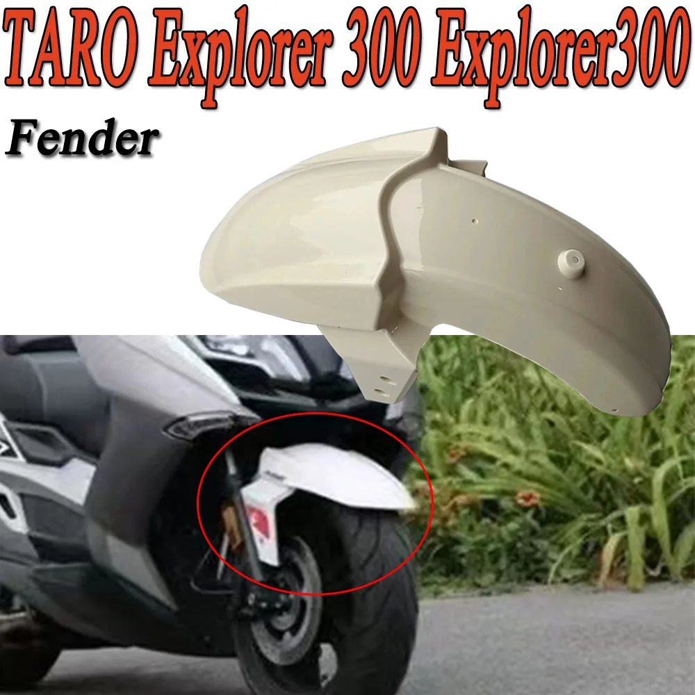 

For TARO Explorer 300 Xplorer 300 300 Explorer Front Tire Fender Splash Fender