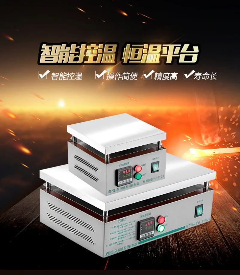 For Digital Constant Temperature Heating Plate Preheating Platform Mobile Phone Screen Disassembly Desoldering Repair Equipment