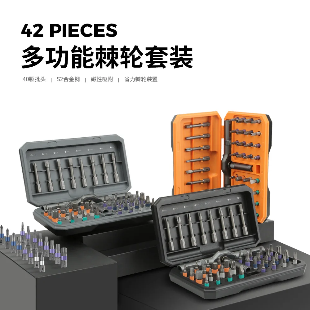 Ratchet screwdriver set 24 in 1 multifunctional S2 steel household wrench screwdriver tool combination set