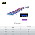 KVVP 3.5 size 17g