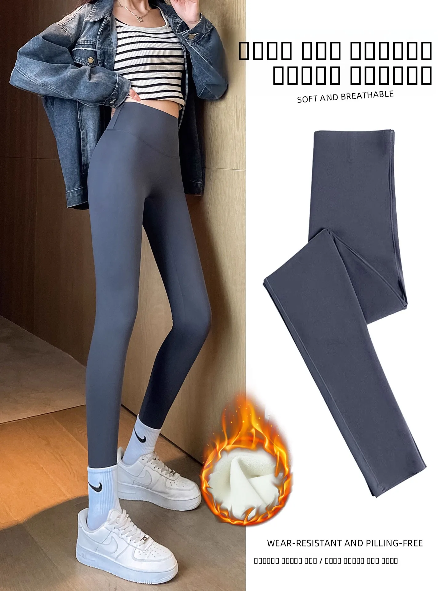 

Женские леггинсы для йоги с высокой талией, на подкладке, осенне-зимние, утягивающие живот, больших размеров, дышащие, комфортные