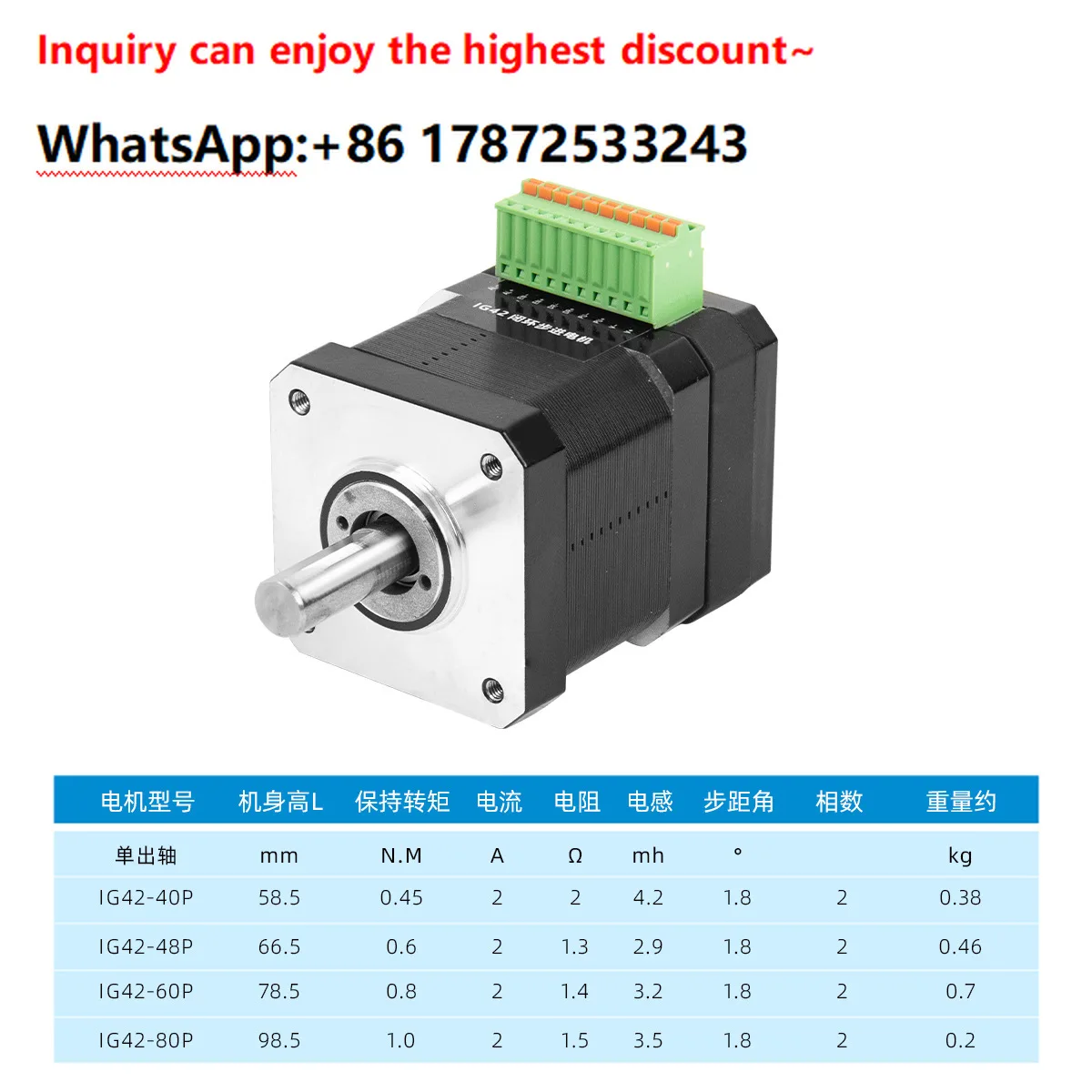 42 Step Motor Drive Control Integrated Open/Closed Loop Step Motor Integrated Pulse/RS485 Control Motor