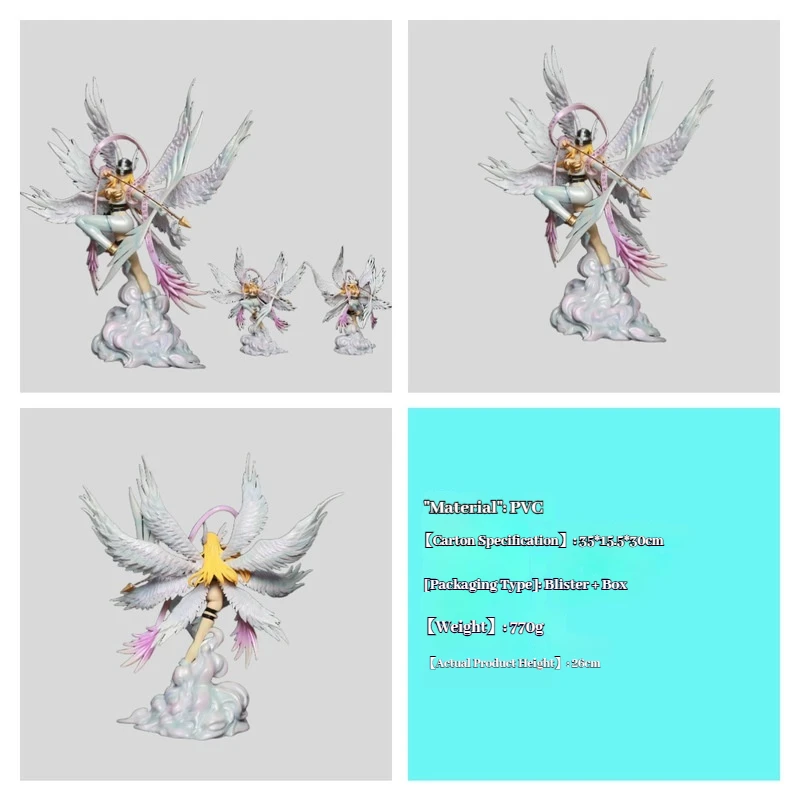 

Digimon figurine Beitiannu beast figurine ornament Tiannu beast must kill technique Holy Arrow anime figurine model gift