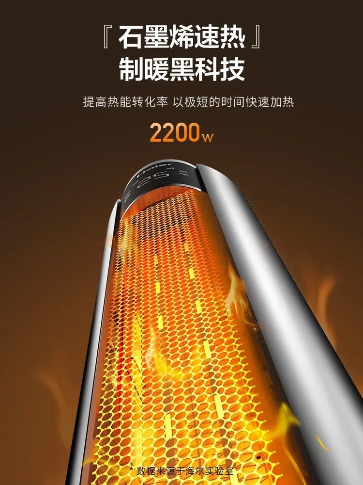 220V Efficient Graphene Electric Heater for Home Winter Heating