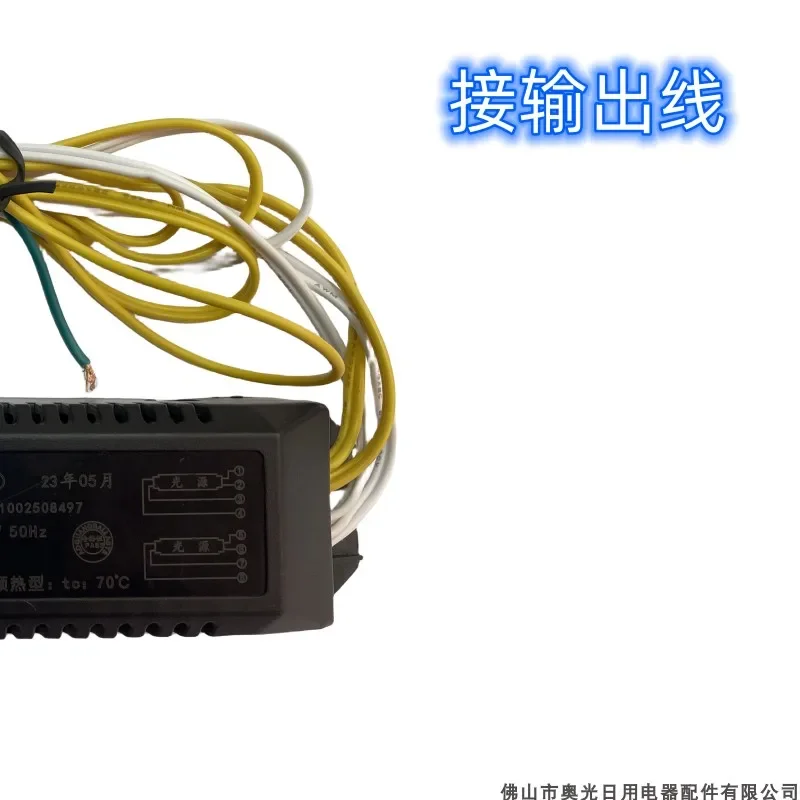 Light box rectifier for Aog-uang electronic ballast export 220V 2X18W