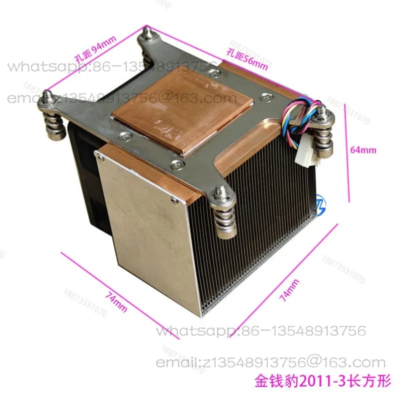 1 piece price 2U side blow x79/x99/E5 rectangular air-cooled four copper tube CPU radiator spot