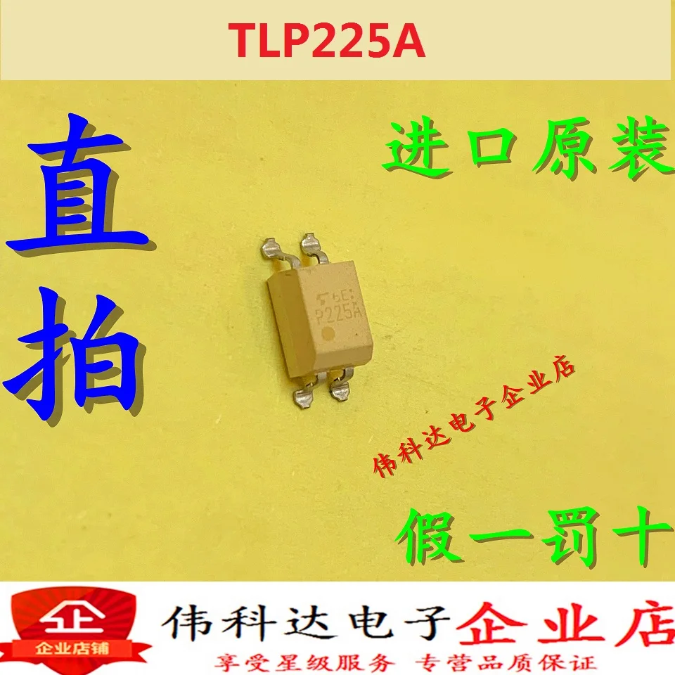 TLP225A(TP1) P225A SOP4