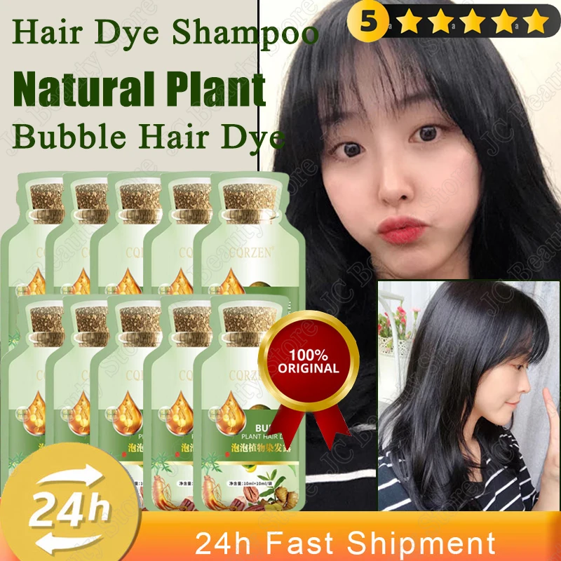 Shampoo de tintura natural de ervas naturais, 5 minutos, muda a cor do cabelo, reparação não irritante, cinza e branco, cuidados capilares fashion