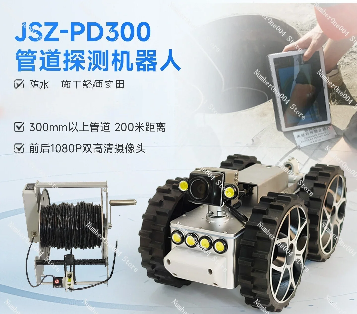 Pipeline Inspection Robot, Municipal Sewage Investigation Pipeline Robot, Tunnel Culvert Pipeline Crawling Robot