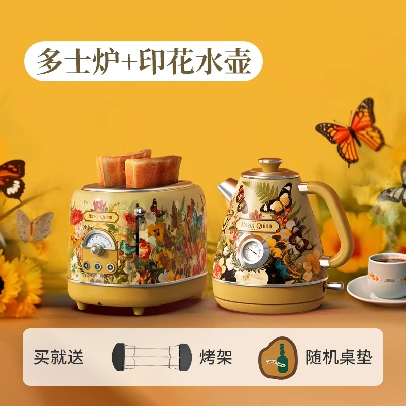 220V Retro Toaster Multifunctional Breakfast Maker Automatic Sandwich Toaster for Home electric kettle