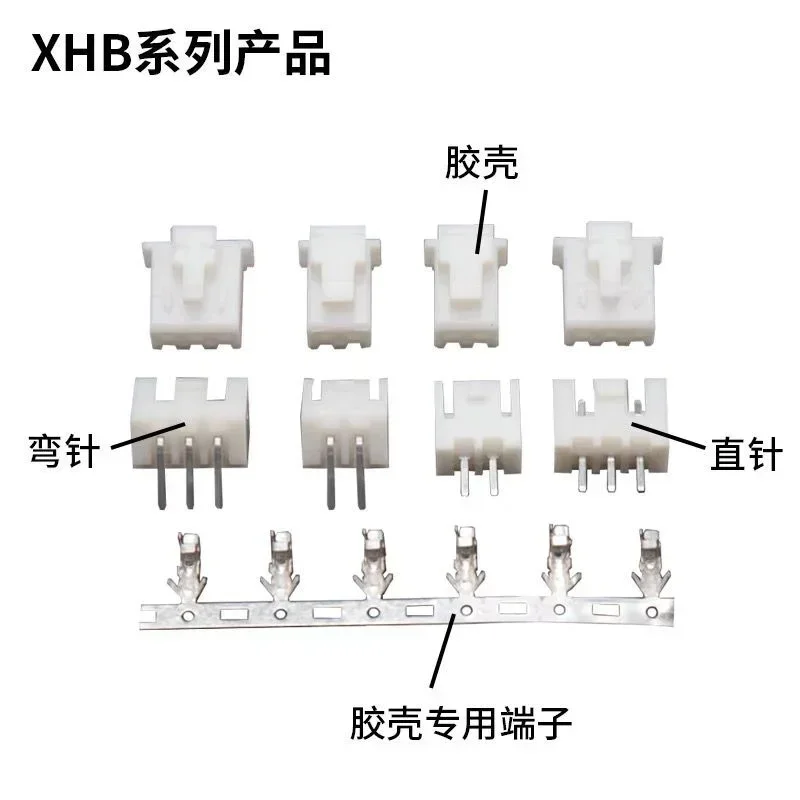 

50Pcs/Lot XH2.54 XHB 2.54MM Pitch With Buckle 2P/3P/4P/5P/6P/7P/8 PinTerminal Kit / Housing / Pin Header Connector