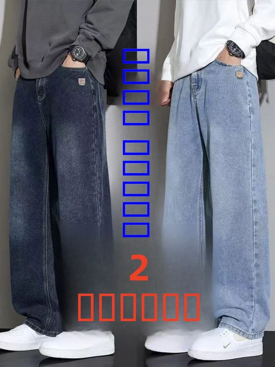

New 2026 Men's Vintage Straight Leg Jeans Spring Autumn Wear Resistant Casual Versatile Loose Fit Work Long Trousers