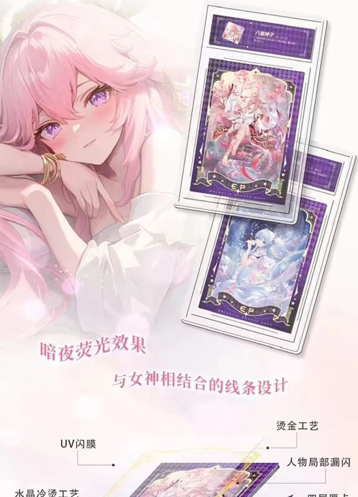 2024 The Third Round Of Xp File Refinement Goddess story Aestheticism Card Waifu Booster Box