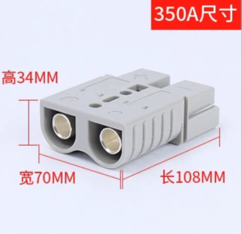 

4pcs Anderson SB350A power plug 350A/600V charging connector parts for Toyota,TCM, Nissan, NICHIYU, Komatsu electric forklifts