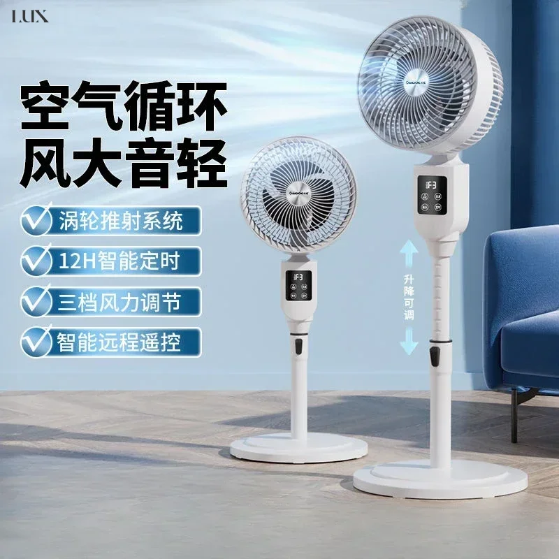 

Household floor-standing air circulation fan. Electric. Vertical silent. Remote control. Large wind turbine. Convection fan.