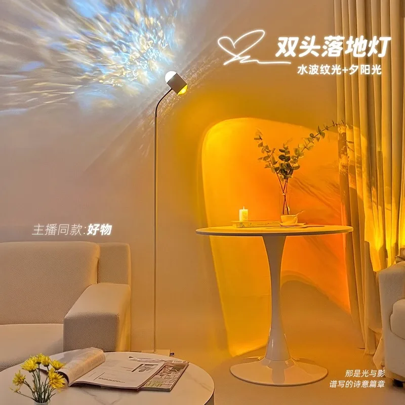 

Ripple Atmosphere lamp Sunset Internet Celebrity Living room Bedroom Floor Live Streaming Photo Background