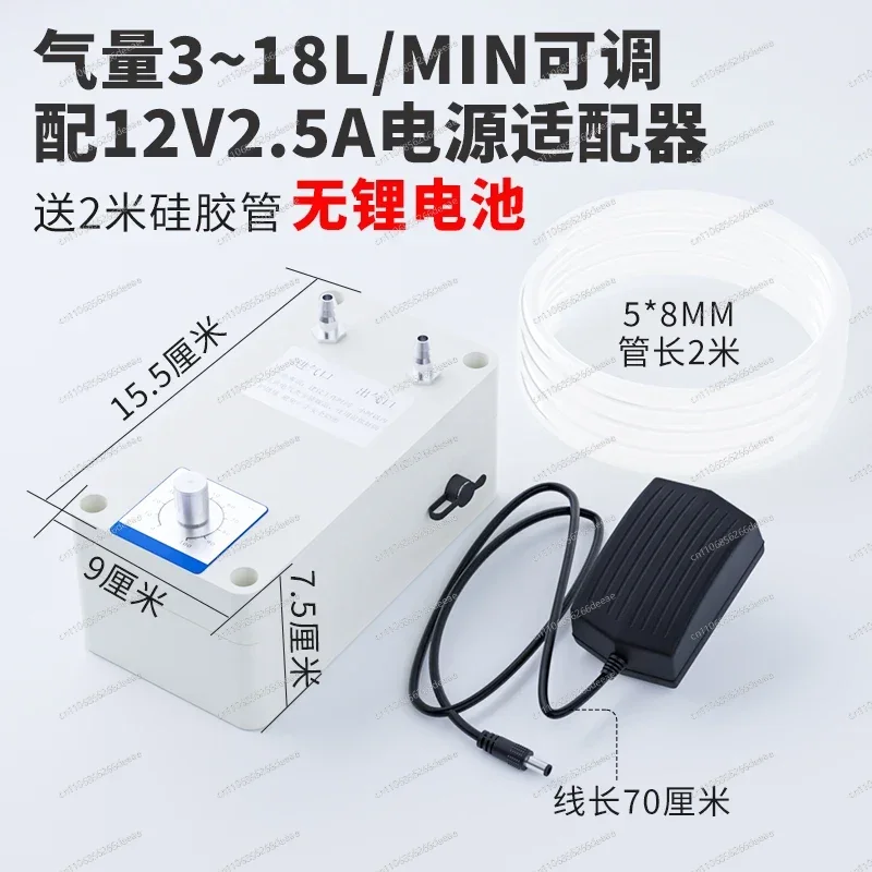 

Портативный вакуумный насос YBJ-12V с отрицательным давлением для отбора проб газов, для лабораторного использования