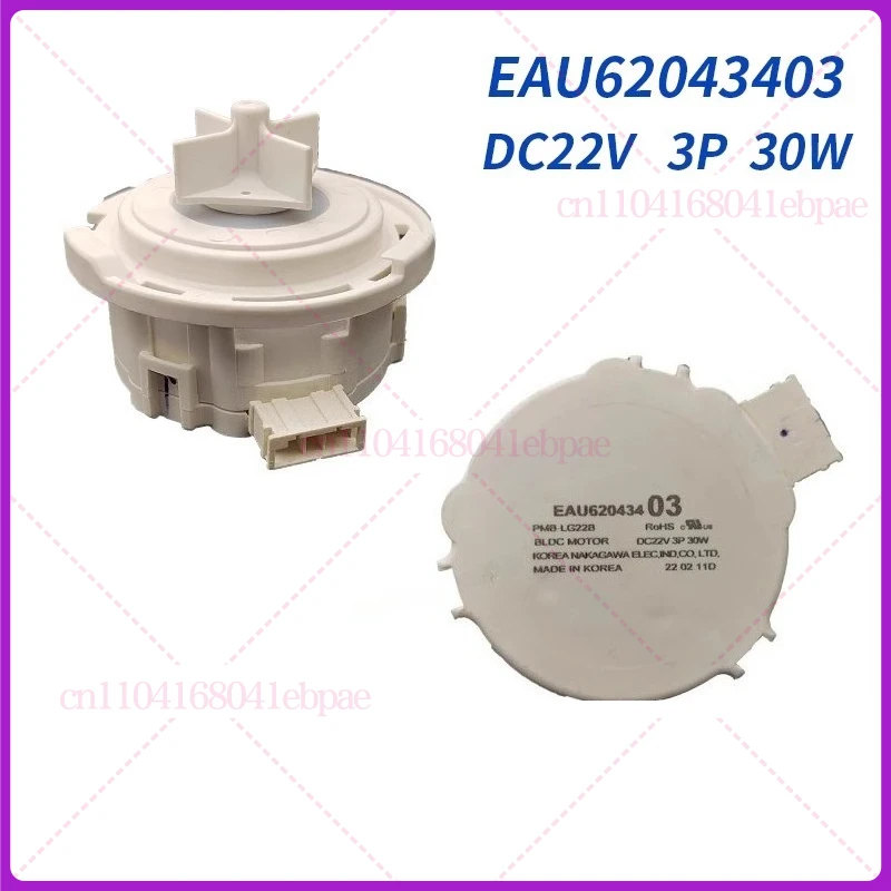 3Pin DC22V Drain Pu…